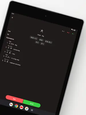 Kanji Dojo android App screenshot 2