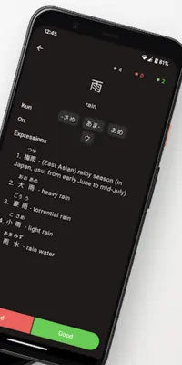 Kanji Dojo android App screenshot 6